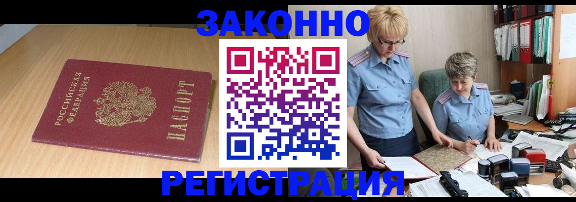 регистрация для школы в Бутурлиновке