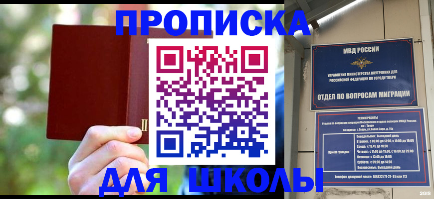 временная регистрация законно в Бутурлиновке