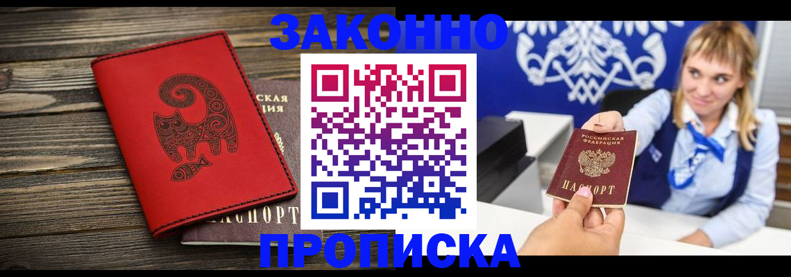 регистрация в Бутурлиновке